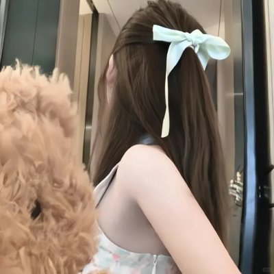 浴火